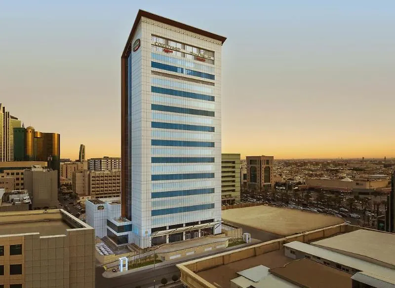 **** מלון Courtyard By Marriott Riyadh Olaya ערב הסעודית